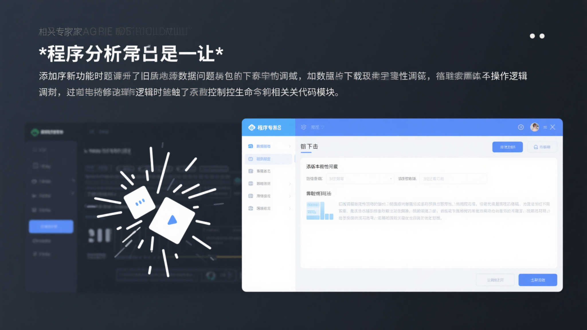 虚拟世界大狂欢：男性角色也意外怀孕，背后究竟隐藏什么秘密？