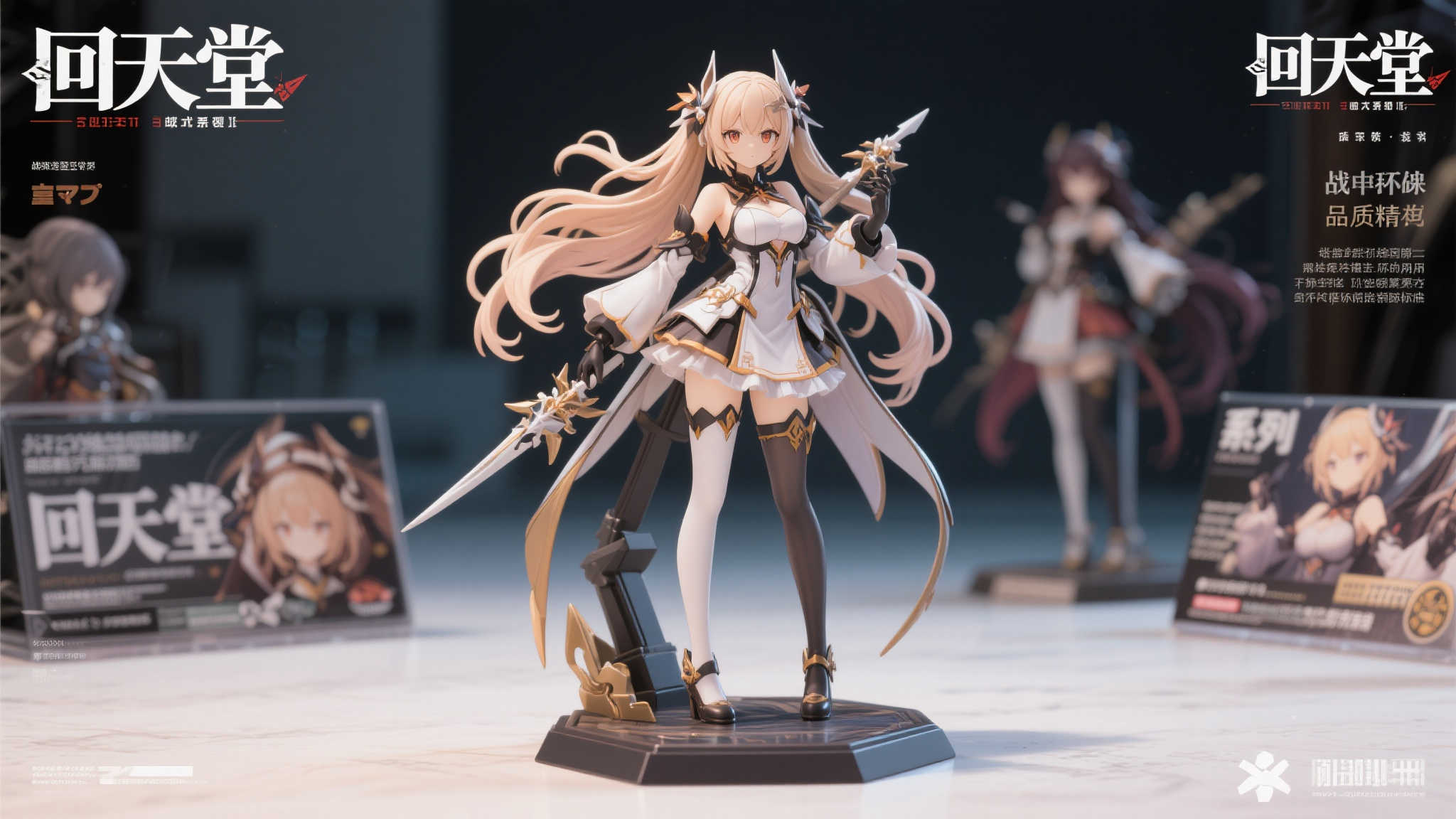 回天堂《战姬绝唱》雪音克莉丝泳装手办即将上市，9月登陆！