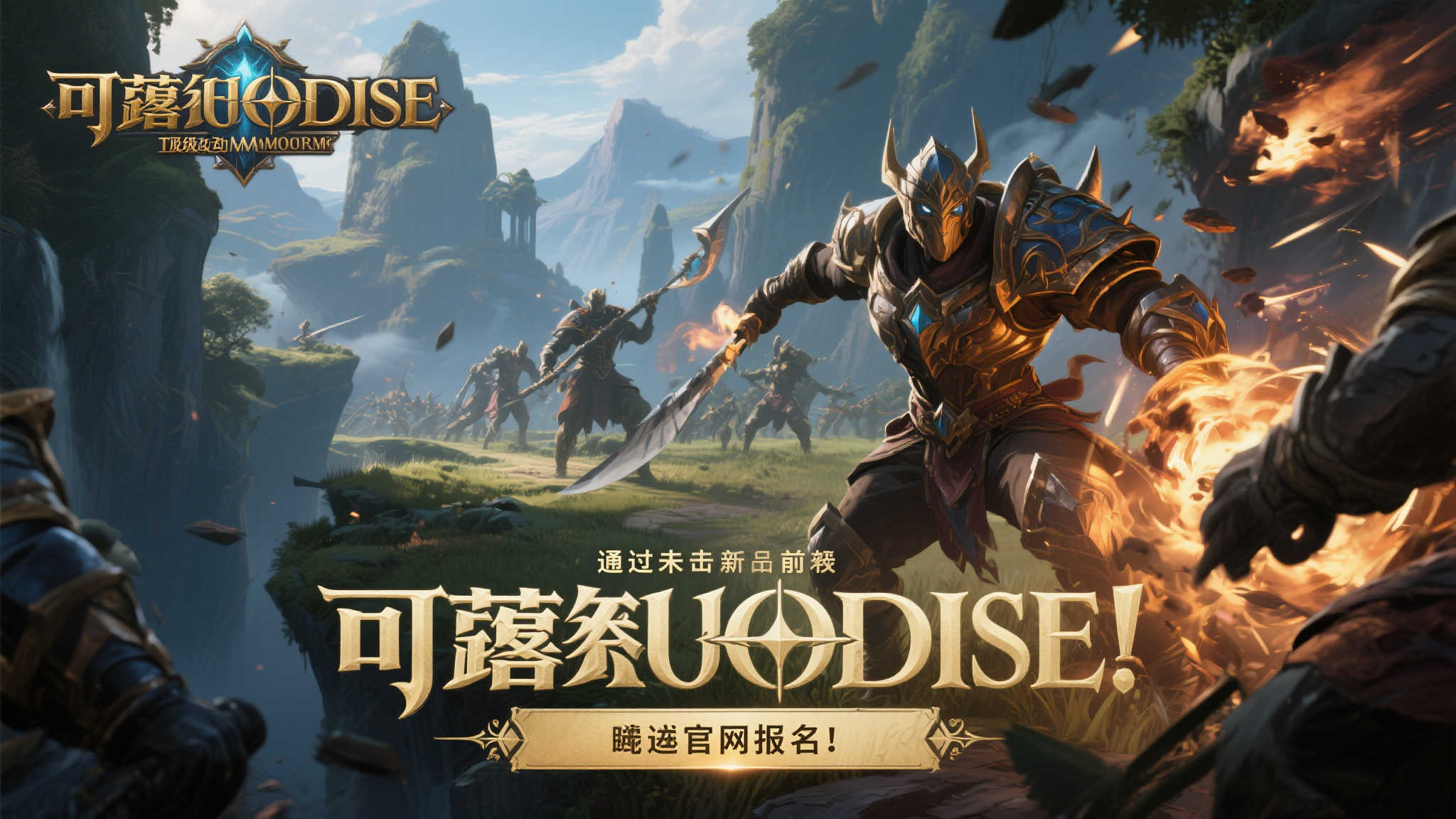 Kakao Games重磅新游!动作MMORPG《可芦努欧迪赛》全球测试启动,最新预告片震撼发布 Kakao Games重磅新游!动作MMORPG《可芦努欧迪赛》全球测试启动,最新预告片震撼发布